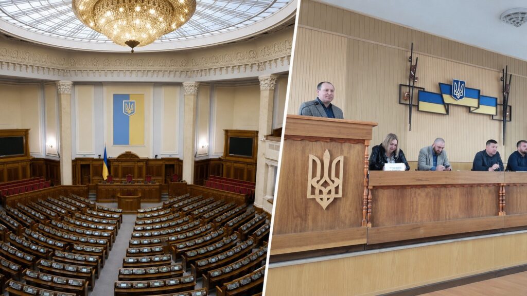 Обласна та районна рада: повноваження, вибори депутатів та хто за що відповідає
