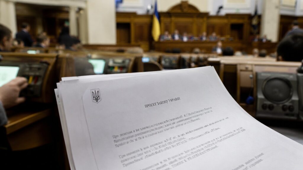 Шлях законопроєкту в Україні: ініціатива, комітети, читання, голосування, вето та набрання чинності