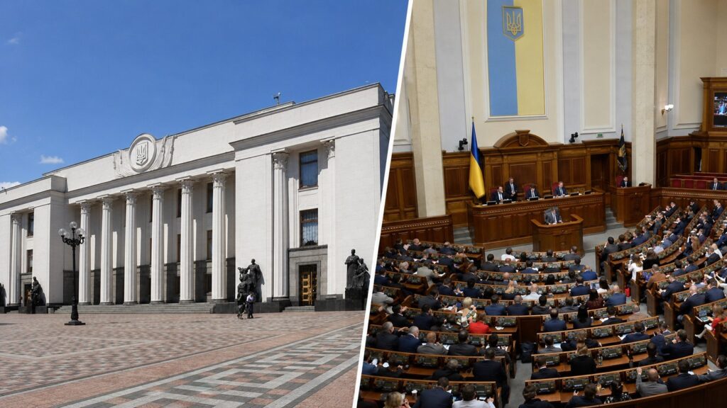 Парламент України: 450 депутатів, комітети, фракції, повноваження Верховної Ради та закони в країні
